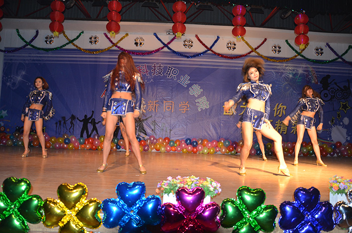 迎新晚会