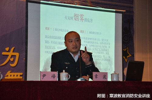 石家庄科技职业学院&mdash;&mdash;&ldquo;找火...