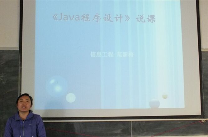 张学然